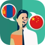 Logo of Mongolian-Chinese Translator android Application 